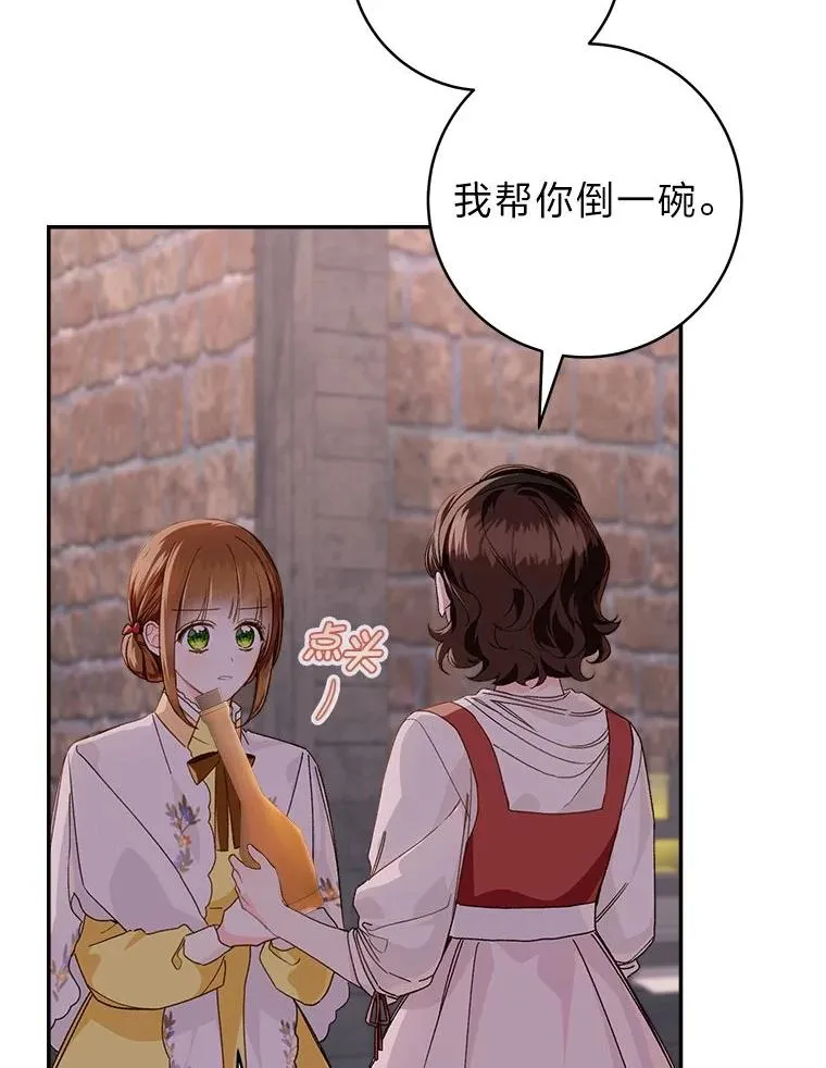 75.再次扑空31