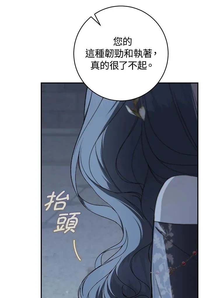 第63话79