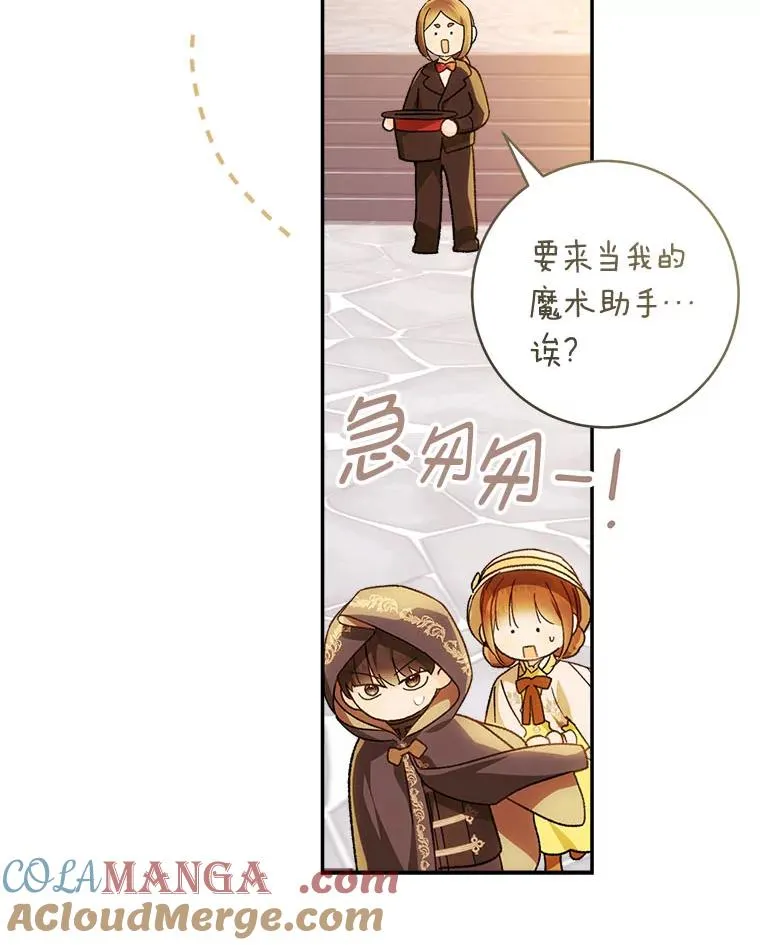 74.小巷的美味42