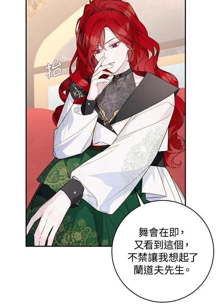第47话3