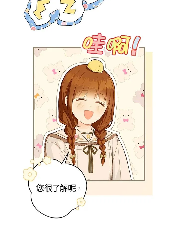 第48话53
