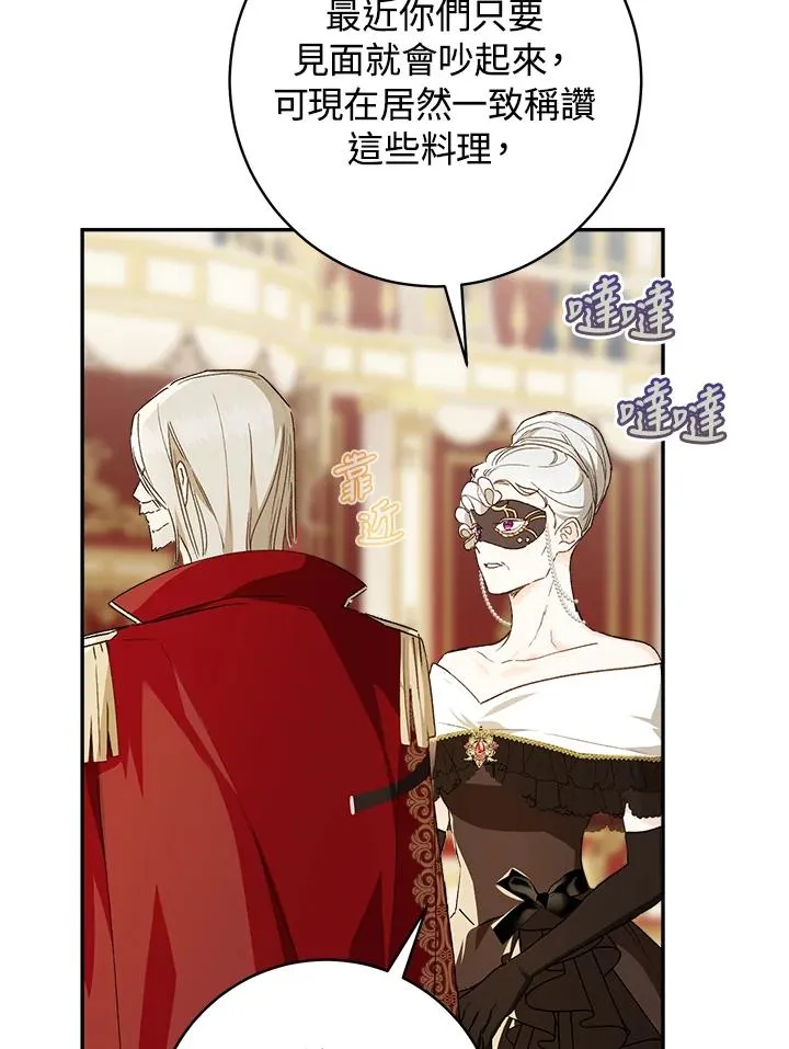 第58话51