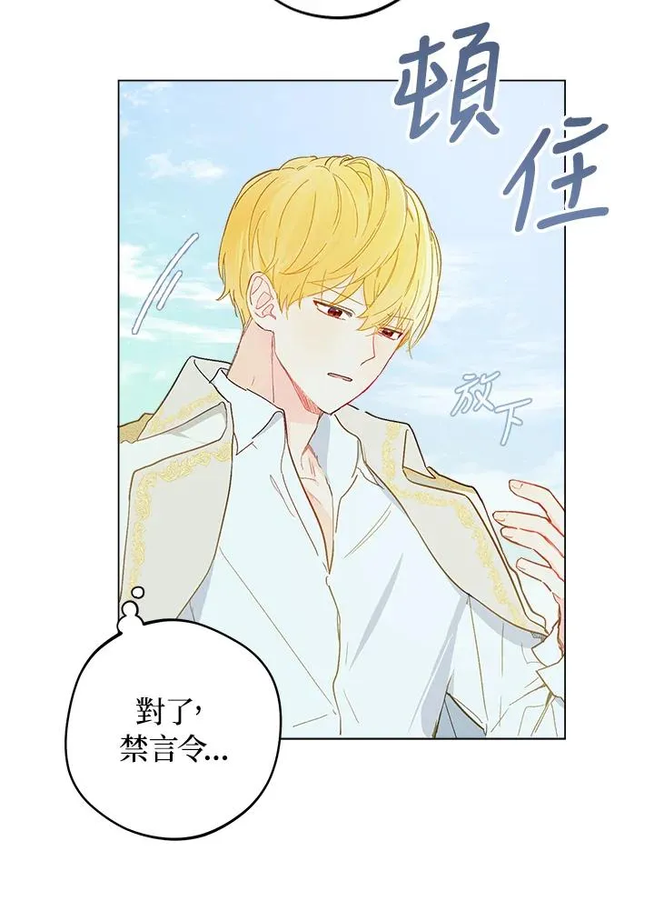 第9话11
