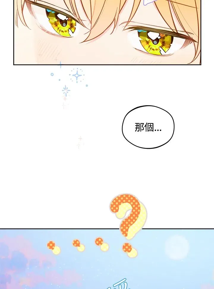 第17话46