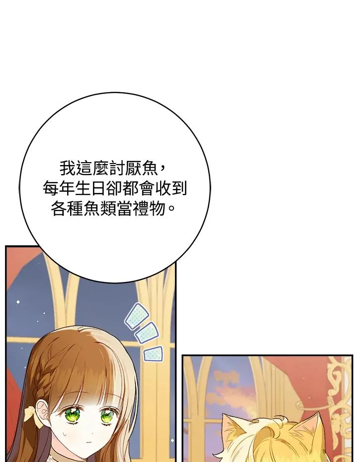 第55话19