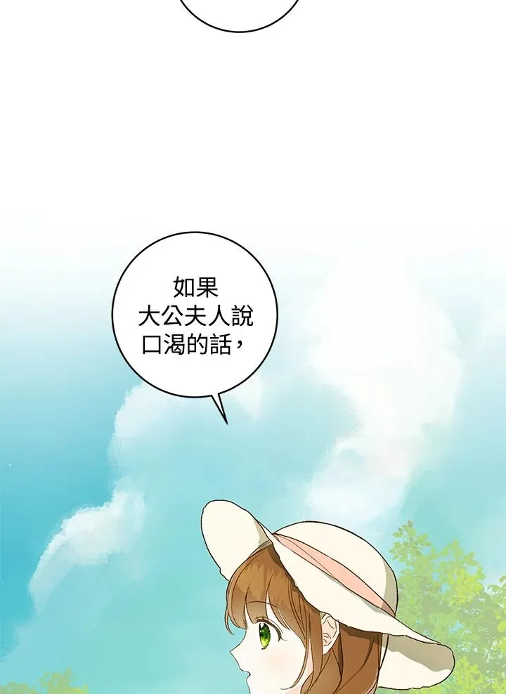 第35话71