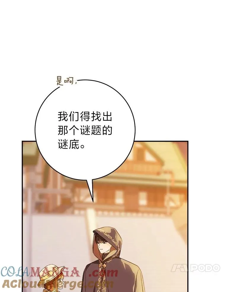 73.谜底60