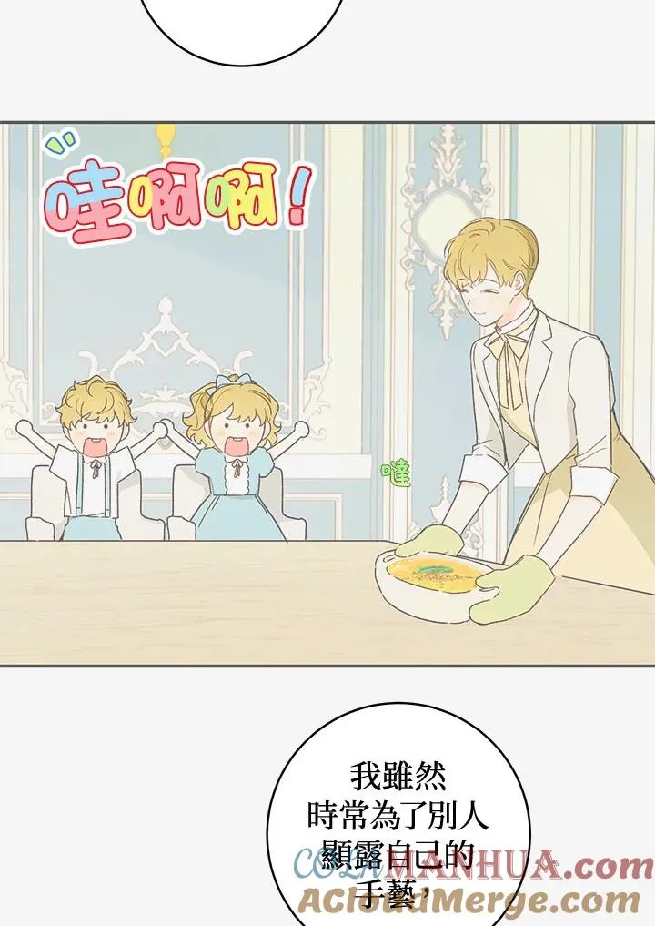 第36话16
