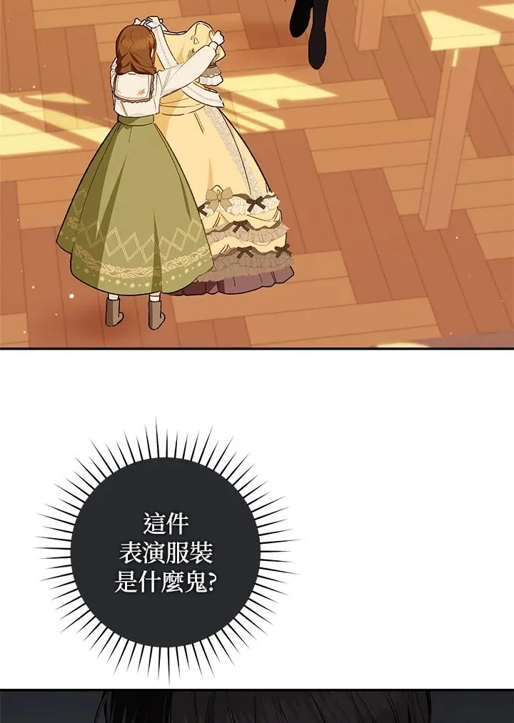 第49话1