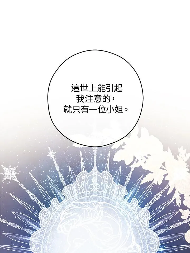 第5话38