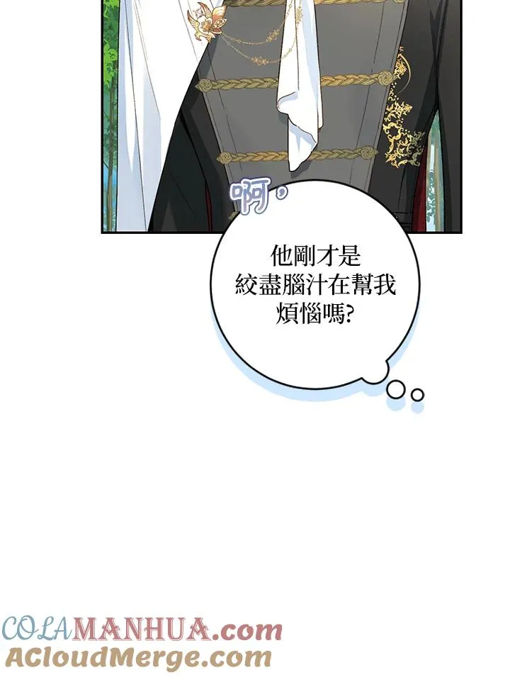 第41话69