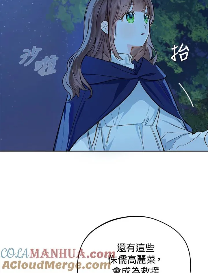 第17话32