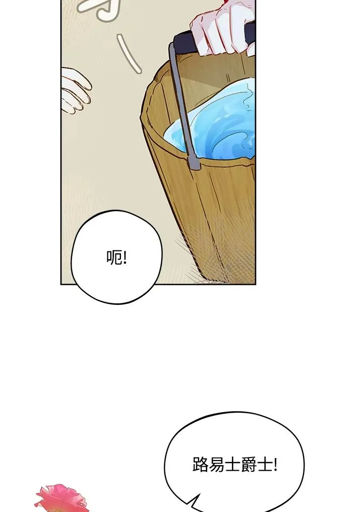 第14话19