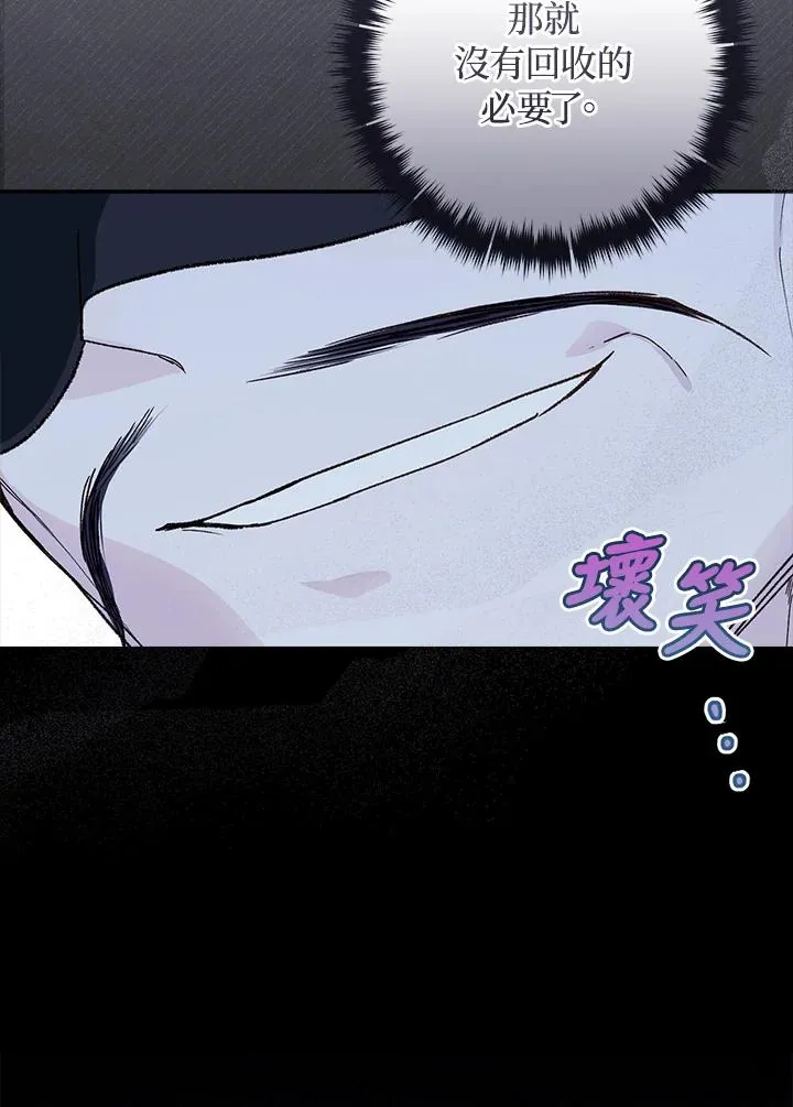 第60话34