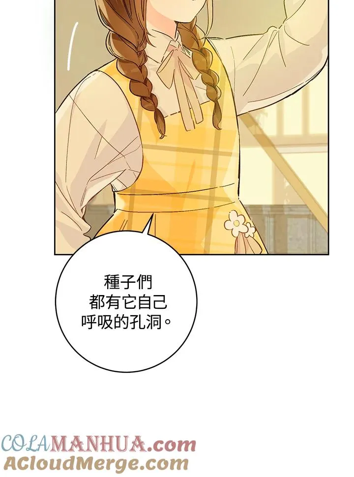 第25话33