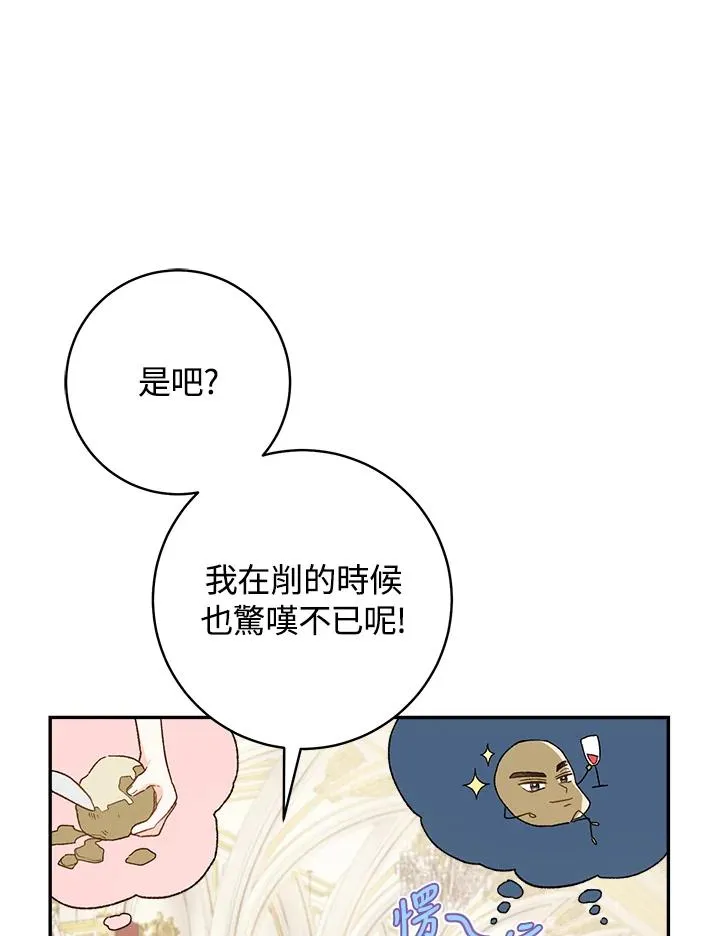 第58话27