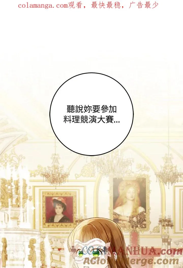 第56话0