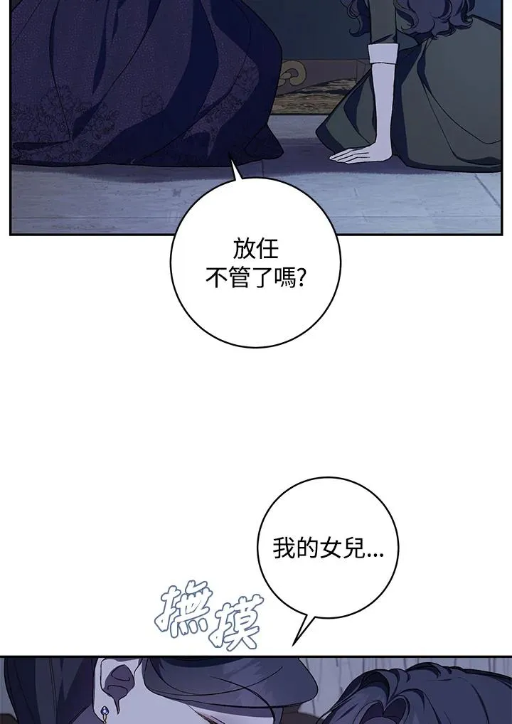 第38话(第1季最终章)31