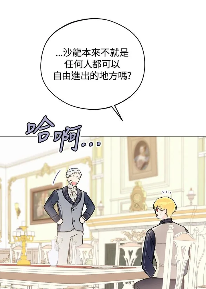 第21话76