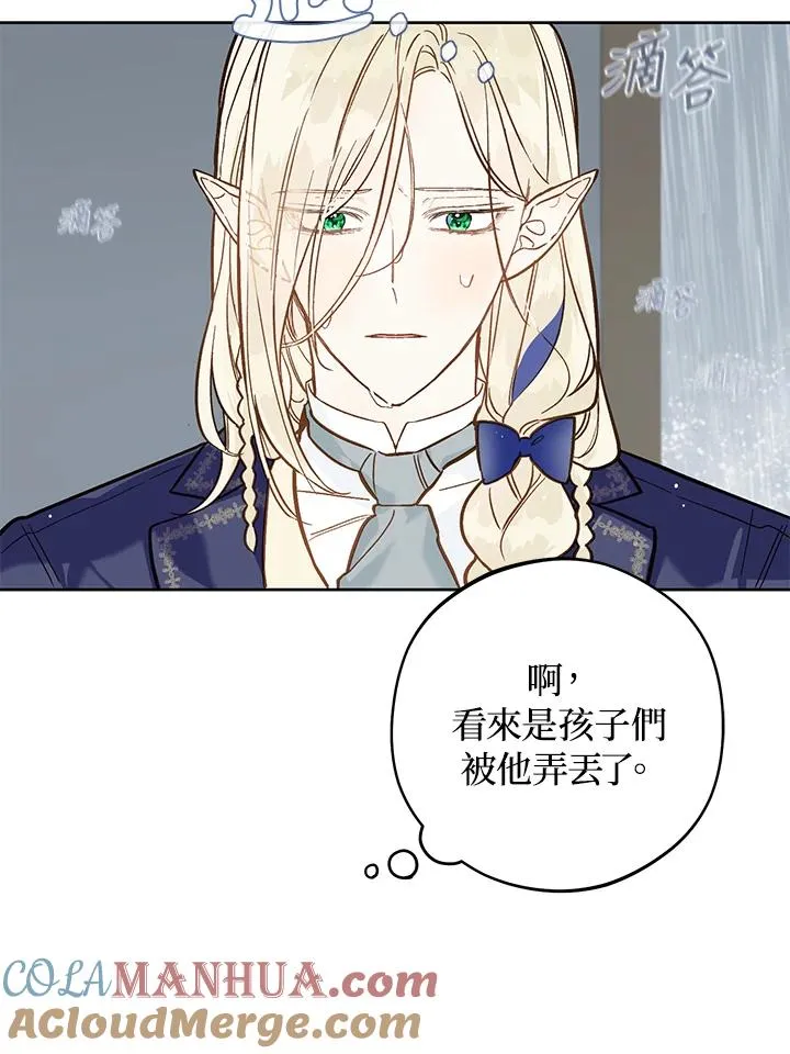 第19话45