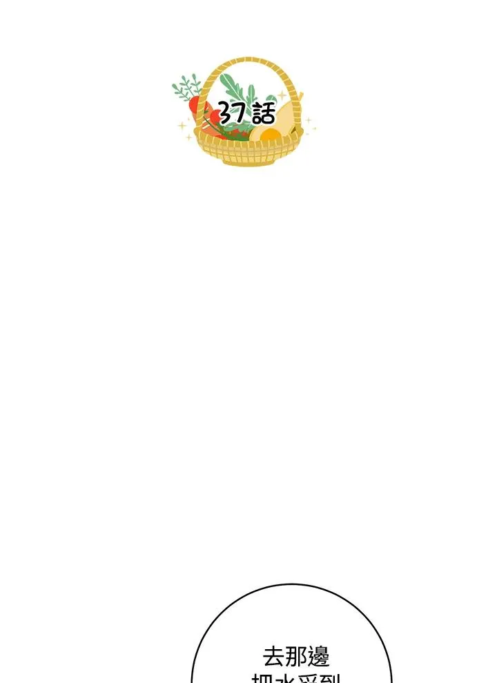 第37话43