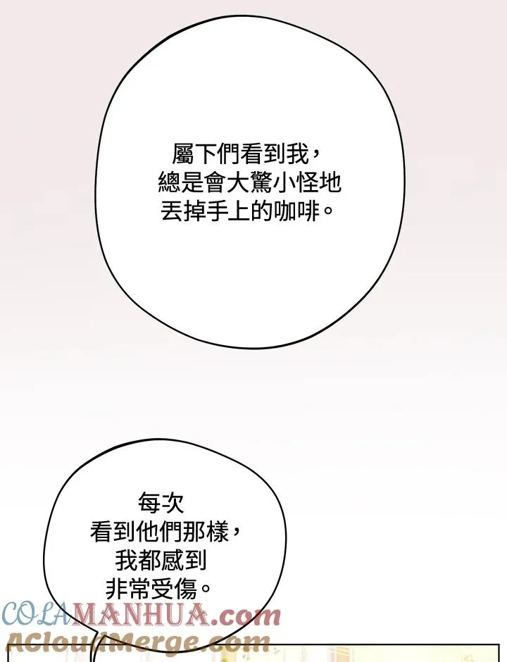 第7话57