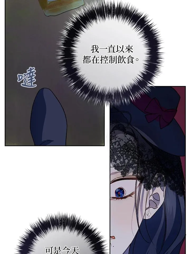 第32话83