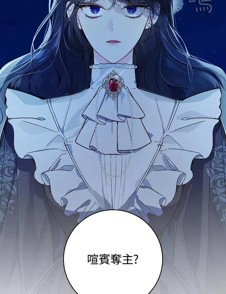 第31话101