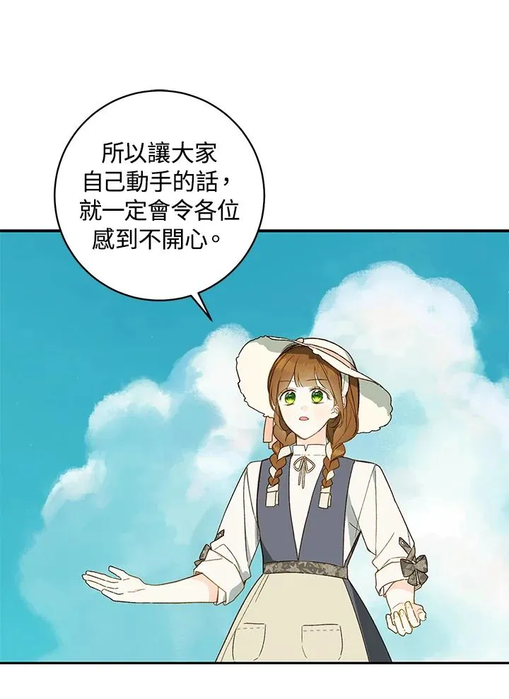 第35话63