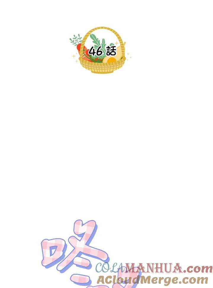 第46话20