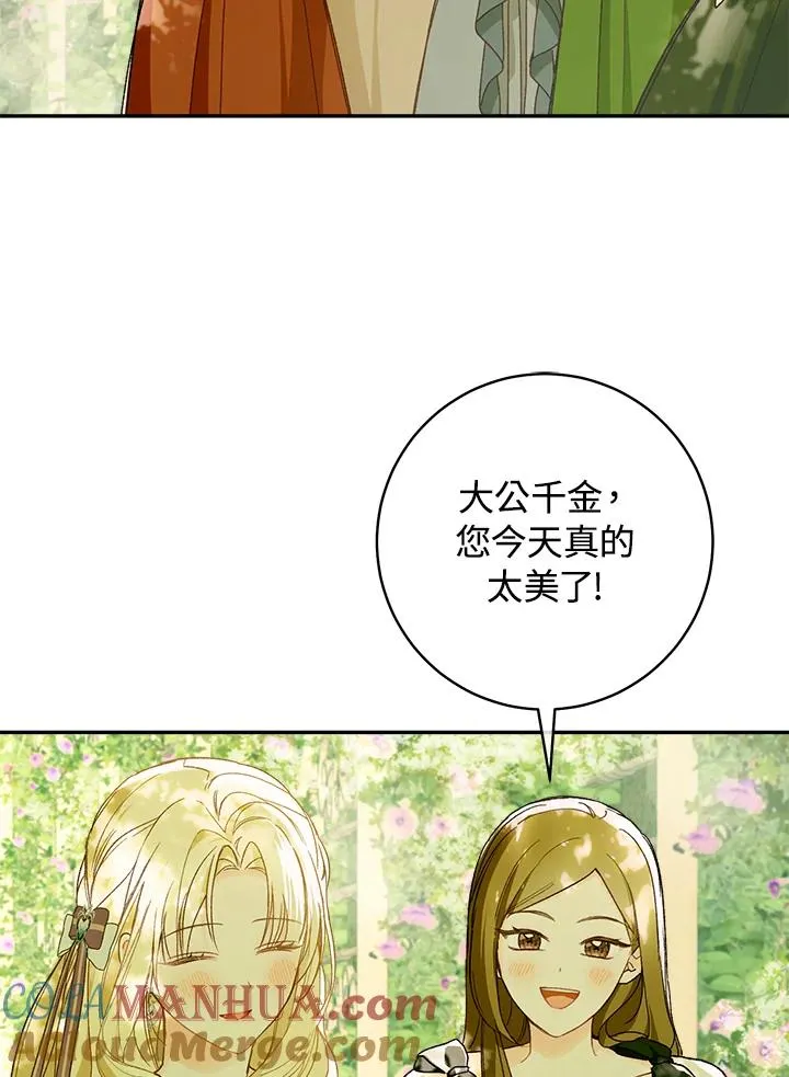第52话68