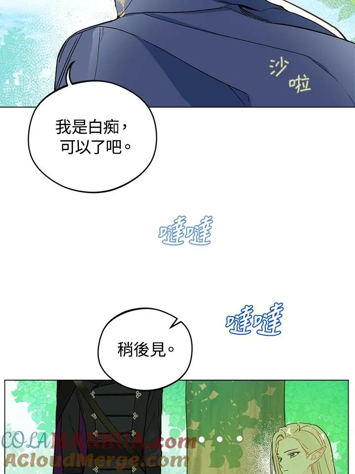 第9话72