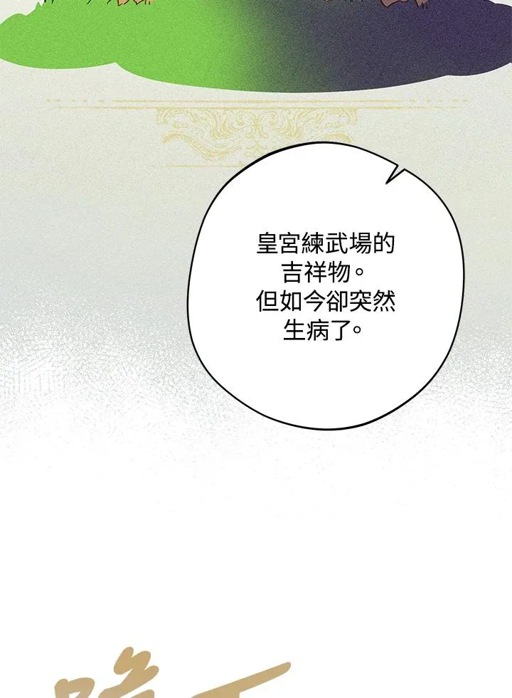 第15话62