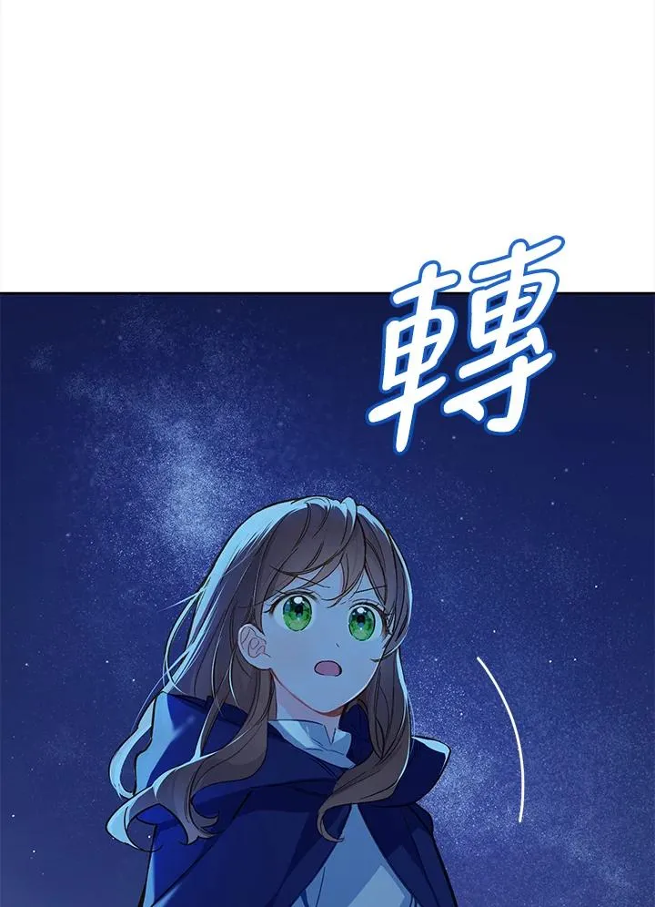第16话52