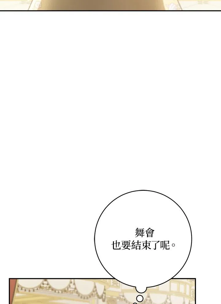 第62话56