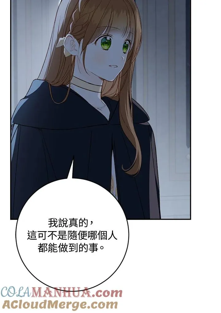 第63话78