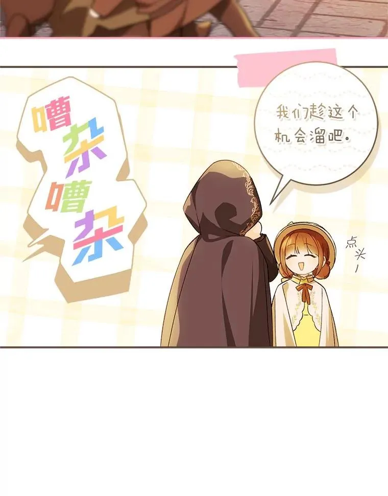 73.谜底7