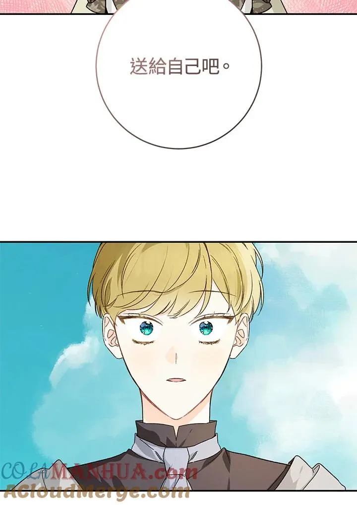 第36话12