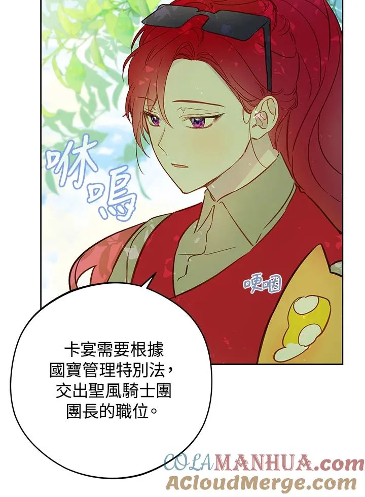 第15话69