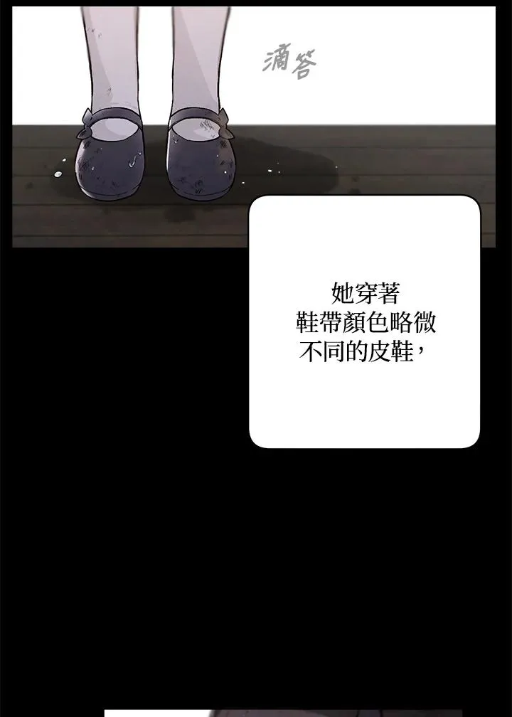 第1话23