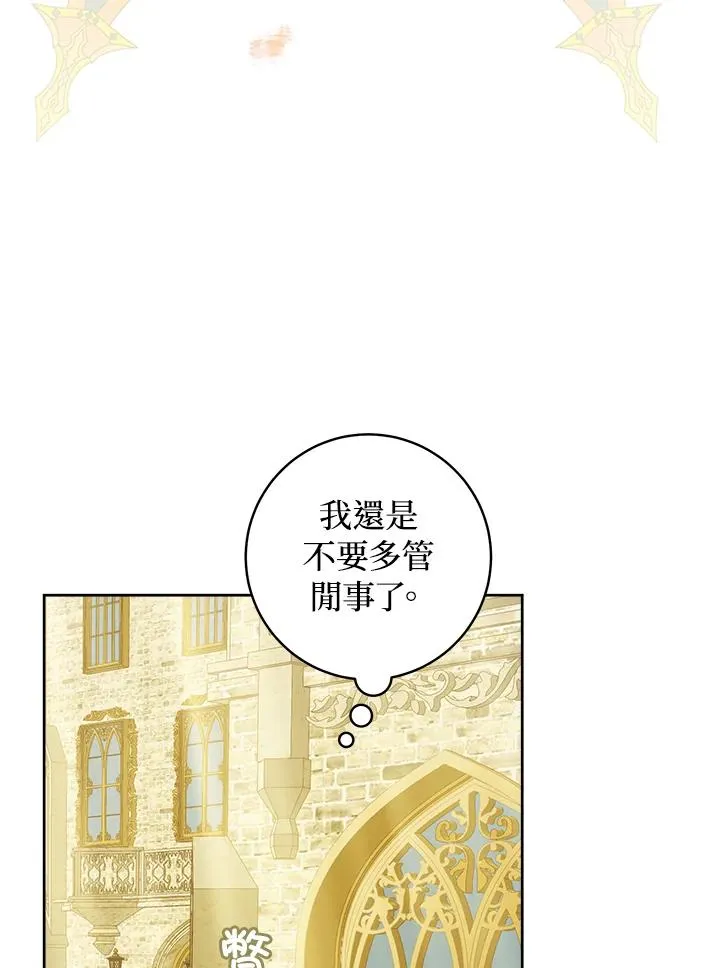 第30话102
