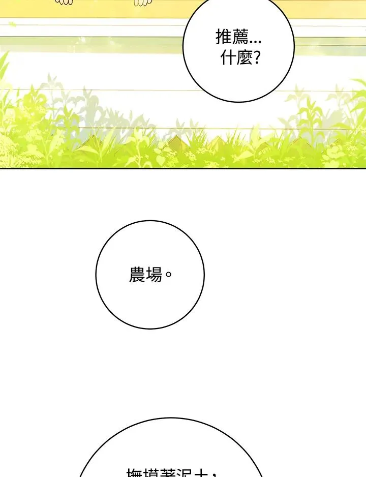 第27话75