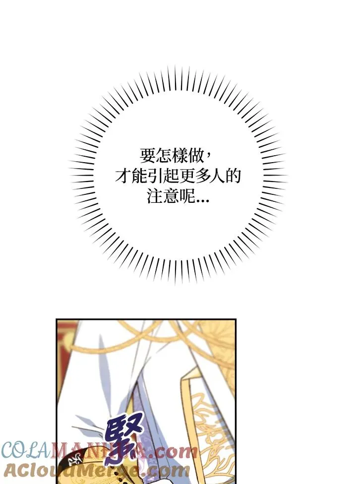 第57话84