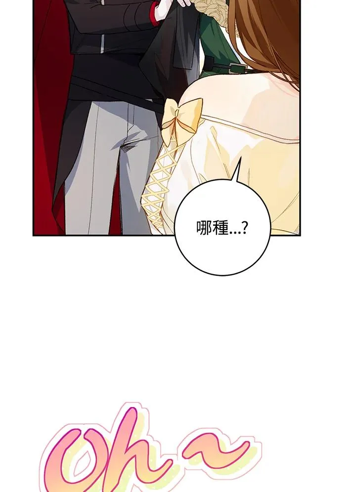 第46话65