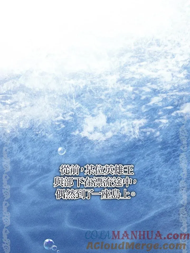 第27话28