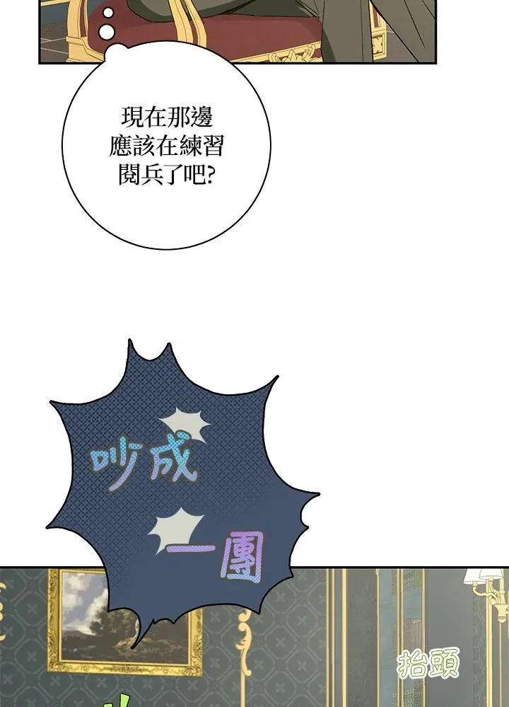 第35话15