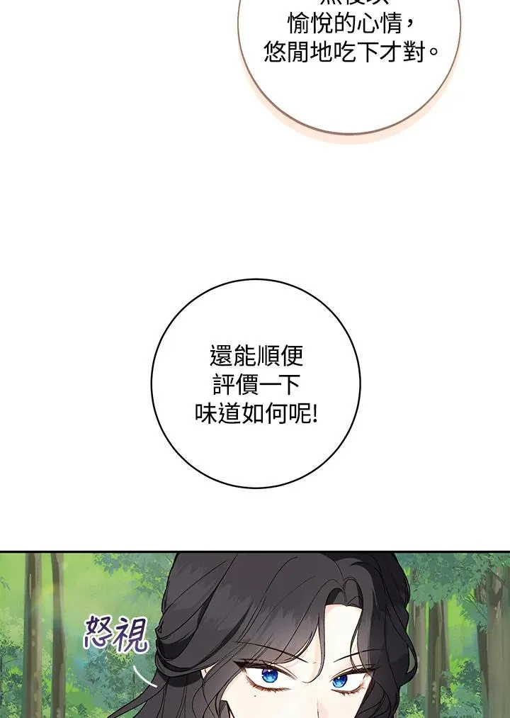 第37话19