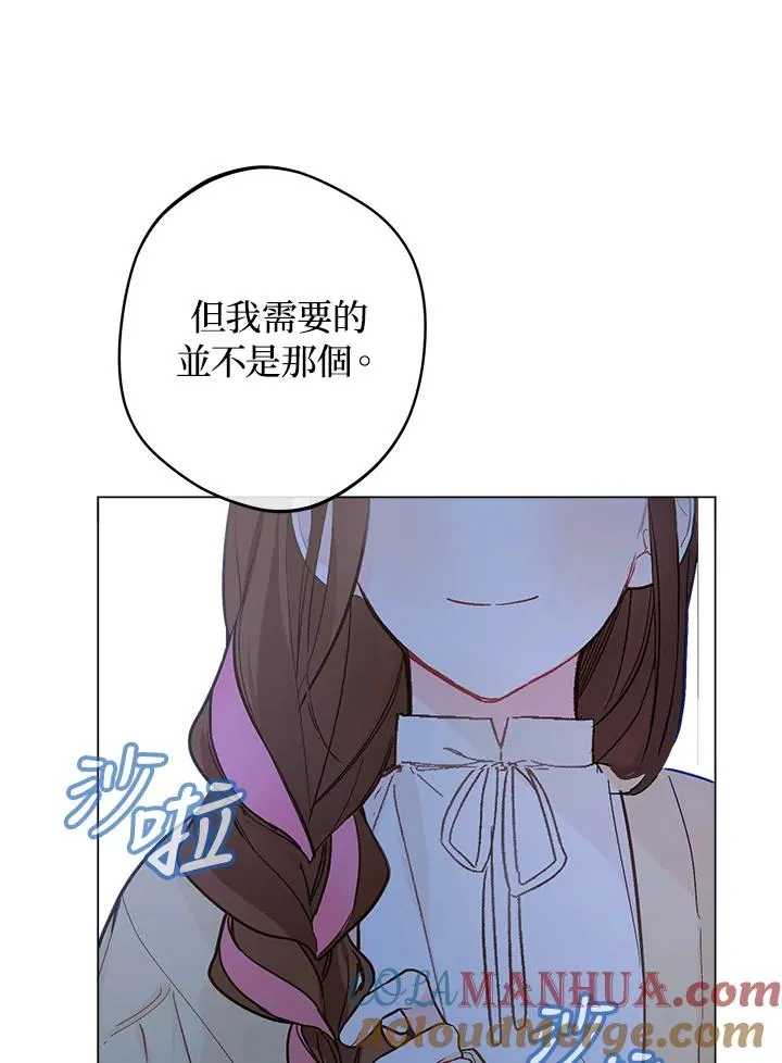 第6话51