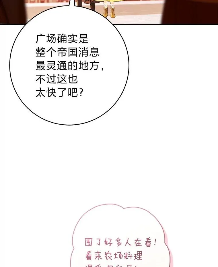 73.谜底33