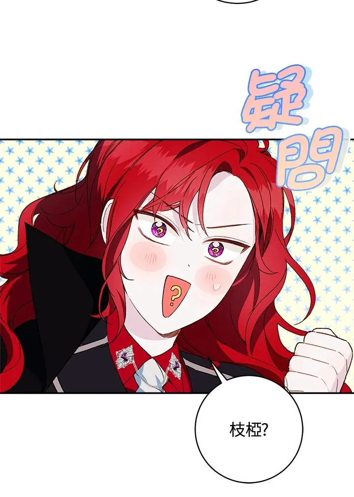 第44话94